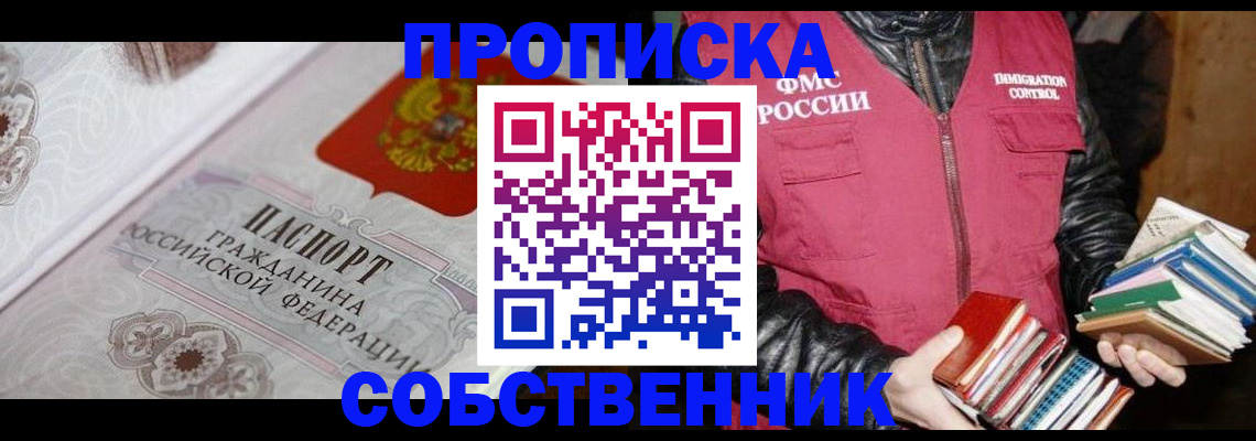 регистрация для дет. сада в Заводоуковске